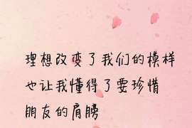 有没有根河专业找人电话？可以信赖的线索在哪里？